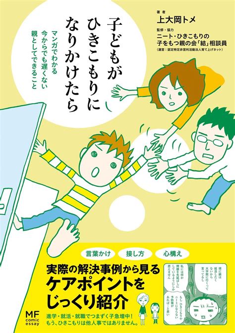 九運年|今からでも遅くない！2024年から始まった 第九運期 を味方につ。